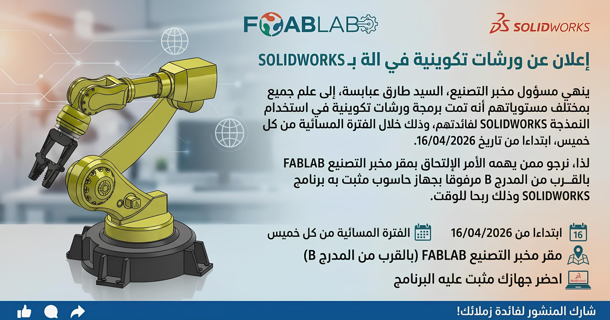 671181060 1264375665887024 7975441910032691944 n